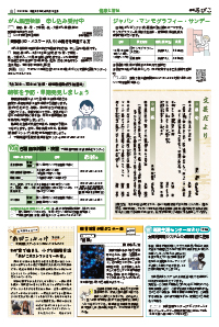 6面