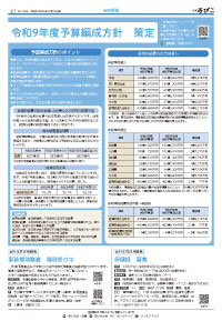 2面