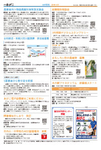 3面