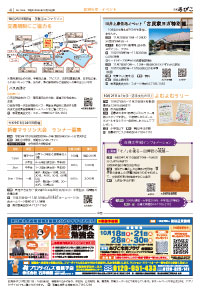 4面