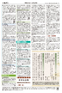 7面
