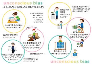 ガラスケース展示向かって右から3番目のパネル1