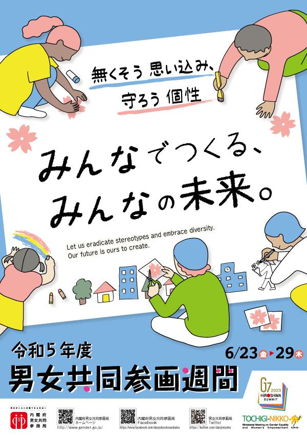 ガラスケース展示向かって右から1番目のパネル1拡大版