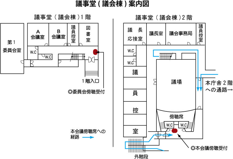 議事堂案内図