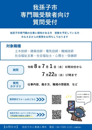 ポスター