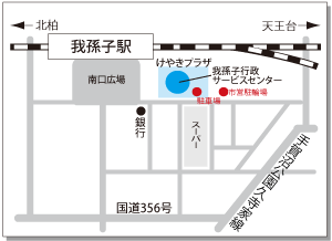 我孫子行政サービスセンターの地図