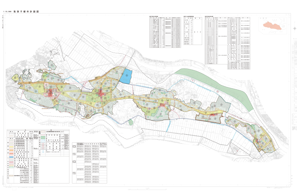 我孫子市都市計画図